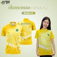ราคา 2025ฤดูร้อนเสื้อโปโลผู้ชายสาธารณสุขเสื้อโปรโล ชายกระทรวงสาธารณสุขเสื้อโปโล (24686730812)