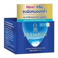 ราคา Hada Labo พรีเมี่ยม ไวท์เทนนิ่ง วอเตอร์ ครีม 14 กรัม (21491737886)