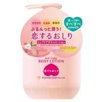 ราคา PELICAN HIP CARE BODY LOTION 200 ml โลชั่นบำรุงผิวกาย กลิ่นหอมของสวีทพีช (23191232875)