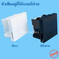 ราคา ผ้าม่าน อุปกรณ์มู่ลี่ไม้ หัวเฟืองมู่ลี่ไม้ ระบบโซ่วน (23794302180)