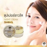 ราคา ครีมบำรุงผิวหน้ากลางคืนคริสตัลไวท์ หน้าขาวใส (20734904650)