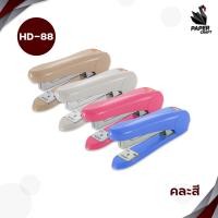 ราคา MAX แม็กซ์ เครื่องเย็บกระดาษ รุ่น HD 88 HD 88R คละสี จำนวน 1 เครื่อง (20044312673)