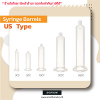 ราคา Syringe and piston US type กระบอกฉีดยา 20ชุด 1แพ็ค 3cc 5cc10cc 30cc 55cc (12735219043)