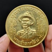 ราคา เหรียญพระเจ้าตากสิน เหรียญใหญ่ พระเจ้ากรุงธนบุรี ปี 2327 เนื้อกะไหล่ทอง เหรียญสร้างย้อนยุค มีความสวยงามเก่าโบราณ (14671827667)