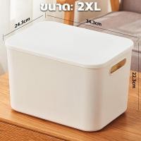 ราคา Greenika ลังพลาสติก กล่องใส่ของพลาสติกอเนกประสงค์ มาพร้อมฝาปิดแบบใส เก็บของ จัดระเบียบบ้าน มี4ขนาด (22617724968)