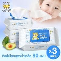 ราคา BABY TATTOO ทิชชู่เปียกสูตรน้ำเกลือ baby wipes ผ้าเช็ดทำความสะอาดสำหรับเด็ก ห่อใหญ่ ขนาด 90 แผ่น 1 แพ็ค เบบี้ แทททู (13549825192)