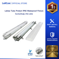 ราคา LeKise โคมไฟ LED กันน้ำ IP65 สำหรับภายนอกอาคาร พร้อมฐาน G13 ติดตั้งง่าย (24297093850)