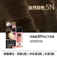 ราคา Aromatica Korea Pure Plant Foam Pewarnaผม สีดำ ปกสีเทาธรรมชาติพืชสีผม สีครีม ของแท้นําเข้า (22784280043)