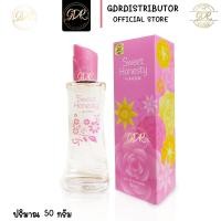 ราคา AVON SWEET HONESTY EAU DE COLOGNE 50ml น้ำหอม สวีท โฮเนสตี้ (22719924645)