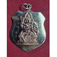 ราคา เหรียญพระพรหมสี่หน้า อาจารย์เฮงไพรวัลย์ ลักษณะเป็นเหรียญปั้ม หูห่วงเชื่อม ด้านหน้าเหรียญเป็นรูปพระพรหมสี่หน้า รัศมีพรหม หน้ากาก (24987913304)