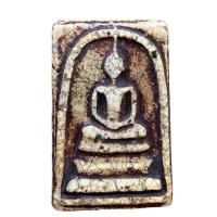 ราคา สมเด็จวัดระฆัง พระสมเด็จวัดระฆังพิมพ์ใหญ่ พระสมเด็จเก่า ข321 (21618971193)