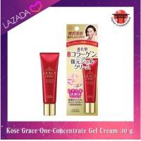 ราคา Kose Grace One Concentrate Gel Cream 30 g ครีมลดเลือนริ้วรอยแห่งวัย ป้องกันการเกิดร้ิวรอยแห่งวัย (21828272692)