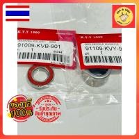 ราคา ลูกปืนชามครัชหลัง Click 110 Click 125i Click 150i pcx Scoopy I zoomer x icon Spacyi Moove Air Blade รหัส KVY (24700715400)