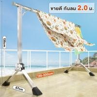 ราคา HH ราวตากผ้าพับได้ ราวตากผ้าสแตนเลส ราวแขวนผ้า ยืดหดได้ราวตากผ้า พับเก็บง่าย Drying Rack (24659076038)