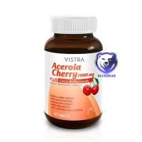 ราคา Vistra acerola cherry 1000mg 60 Tablets 1ขวด วิสทร้า อะเซโรลาเชอร์รี่ 60 เม็ด (22924940806)
