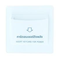 ราคา สวิตช์การ์ดห้องพักโรงแรมต่ำความถี่ กำลังไฟสูง 40A ระบบอัจฉริยะ รับบัตรแม่เหล็ก สัมผัส อุปกรณ์ไฟฟ้าอื่นๆ (22466903170)