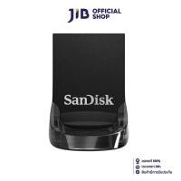 ราคา 128 GB FLASH DRIVE แฟลชไดร์ฟ SANDISK ULTRA FIT SDCZ430 128G G46 (20479367351)