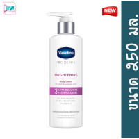 ราคา Vaseline วาสลีน โปร เดอร์มา บอดี้ โลชั่น 3 ไบรท์เทนนิ่ง 250 มล สูตรใหม่ ไม่เหนียว (24669567181)