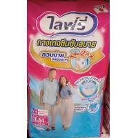 ราคา ไลฟ์รี่ Lifree กางเกงซึมซับสบาย ขนาด M L 18 ชิ้น XL 14 ชิ้น (22778495762)
