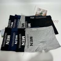 ราคา S2 กางเกงในผู้ชาย ESUNA 927 size S 2XL เซ็ต5ตัว 10ตัว (21332254315)