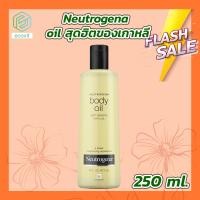 ราคา Neutrogena Body Oil Light Sesame Formula 1 ขวด 250 ml ออยทาผิว Body Oil Neutrogena By Ecovit (1774832828)