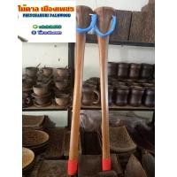 ราคา ไม้ตาลต้านตึง ยืดเส้น ดัดขา ดัดหลัง คลายปวดเมื่อย (14495969501)