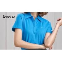 ราคา เสื้อแตงโมคอปก ฟ้า no 41 เสื้อแตงโมแท้100 เสื้อแตงโมคอปกSui ka เสื้อยืดคอปกแตงโม (13162795840)