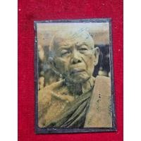 ราคา รูปถ่ายพร้อมแผ่นจานเนื้อตะกั่ว จานอักขระยันต์ห้า ของหลวงปู่ทิมวัดละหารไร่จังหวัดระยอง (24271314460)