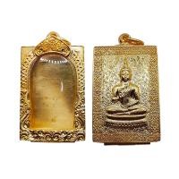 ราคา ตลับพระ สำหรับพระสมเด็จ หลังปิดลายพระพุทธรูป นูนต่ำ ทองเหลืองแท้ งานดิบ ไม่ชุบ (25019521343)