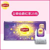 ราคา Lipton Jasmine Tea Bags Green Tea Herbal Tea Combination Pack Healthy Black Tea Fruit Tea (22898830789)