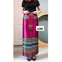 ราคา ผ้าถุงสำเร็จ หน้านาง ออกงานทรงสวย เอวป้าย แถมตะขอ2ชุด ไม่อัดซับกาว (23100066130)