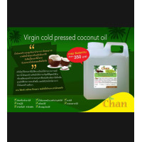 ราคา น้ำมันมะพร้าวสกัดเย็น 100 ขนาด 1000ml น้ำมันมะพร้าวสีออกเหลือง มะพร้าวหีบจากมะพร้าวติดกะลา (21789069117)