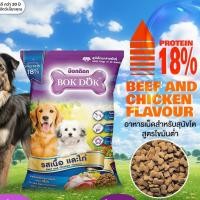 ราคา 10 ถุง 10 กิโล n อาหารเม็ดสุนัข BOKDOK อาหารลูกสุนัข อาหารสุนัขพันธุ์เล็ก อาหารสุนัขโต ถุงจากโรงงาน ขนาด 1 กิโล (24649387655)