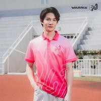 ราคา เสื้อเชียร์งานฟุตบอลสานสัมพันธ์ จุฬา ธรรมศาสตร์ สินค้าฮอตฮิต (24490973854)