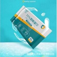 ราคา ทิชชู่ แบบ10 แผ่น MBMP WET TISSUE WITH THE COVER ทิชชู่เปียกแอลกอฮอล์ 75 (24438154368)