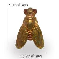 ราคา แมงมนต์คำ รุ่นแรก เนื้อทองแสด ครูบาวิมะละ วิมาโร สำนักสงฆ์พระธาตุดอยจอมแวะ พุทธคุณคล้ายแมลงภู่ แต่เมตตามหาเสน่ห์ ค้าขายดีโดยตรง (17200037938)