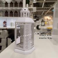 ราคา IKEA อิเกีย ตะเกียงเทียนทีไลท์ ที่ใส่เทียน ที่วางเทียนหอม ตะเกียงใส่เทียน (19983621917)