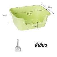 ราคา YTL กระบะทรายแมว กะบะทรายแมวกระบะทรายกะบะทรายแมว ห้องน้ำแมว ห้องน้ำแมวใหญ่ พร้อมที่ตักทราย (22723693491)