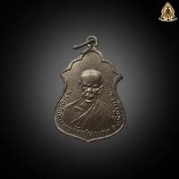 ราคา เหรียญหน้าแก่ หลวงพ่อทบ วัดชนแดน ปี 2491 เนื้อทองแดง รับประกันส่งตรงตามปก100 (22068373931)