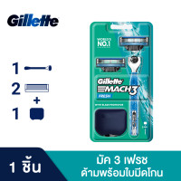 ราคา ยิลเลตต์ มัคทรี พลัส มีดโกน 1 ด้าม พร้อมใบมีด 2 ชิ้น Gillette Mach3 1 Razor 2 Blade Refills (22959516940)