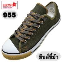 ราคา รองเท้าผ้าใบ LEO STAR 955ผ้ายีนส์ SIZE 37 45 (23743918050)