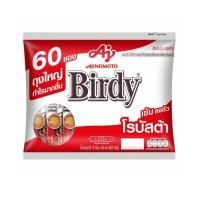 ราคา เบอร์ดี้ กาแฟปรุงสำเร็จชนิดผง 3อิน1 โรบัสต้า 15 ก 60 ซอง Birdy Robusta coffee 3in1 (25009973782)