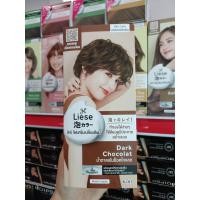 ราคา Liese Creamy Bubble Hair Color Foam ลิเซ่ ครีมมี่ บับเบิ้ล แฮร์ คัลเลอร์ โฟม (18318575626)
