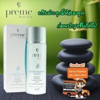 ราคา Preme Nobu Natural Balancing Essence 100 ml พรีม โนบุ เนเชอรัล บาลานซิ่ง เอสเซนล์ เอสเซนส์บำรุงผิว น้ำตบบำรุงผิว เติมความชุ่มชื่นให้ผิว ปรับสมดุล และ เตรียมพร้อมผิวก่อนการบำรุง สูตรอ่อนโยน ปราศจากแอลก