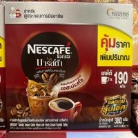 ราคา กาแฟสำเร็จรูป เนสกาแฟ เรดคัพ คั่วกลาง ถุง 220 กรัม บาริสต้า คั่วเข้ม ถุง 190 กรัม Nescafe ผสมกาแฟคั่วบดละเอียด ผงชงกาแฟ (24576522319)