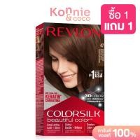 ราคา REVLON Colorsilk Beautiful Color with Keratin 130ml เรฟลอน น้ำยาย้อมผม สูตรอ่อนโยน (24761054220)