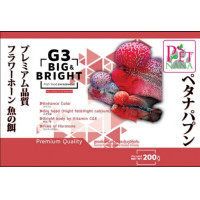 ราคา G3 BIG BRIGHT อาหารปลาฟลาวเวอร์ฮอร์น เป็นอาหารปลาหมอสี เร่งสี เร่งหัว ผิวปลาไม่คล้ำ ขนาดบรรจุ 250 กรัม (22923631738)