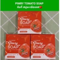 ราคา ส่งไวมาก PIMRY TOMATO SOAP พิมรี่ สบู่มะเขือเทศ Set3ก้อน (16613742399)