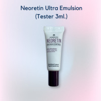 ราคา มีของแถม Neoretin Serum 30ml Neoretin Gel Cream SPF50 40ml Neoretin Transition Cream Neoretin Ultra emulsionเวชสำอาง จุดด่างดำ ผิวหมองคล้ำ สีผิวไม่สม่ำเสมอ ครีมทาฝ้า ปรับสีผิว (21487297010)