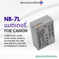 ราคา แบตเตอรี่ของใหม่ NB 7L NB7L ของเทียบ สำหรับ Canon PowerShot G10 G11 G12 SX30IS พร้อมส่ง (21591478046)